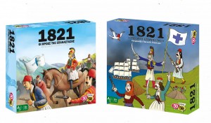 1821 ΟΙ ΗΡΩΕΣ ΤΗΣ ΕΠΑΝΑΣΤΑΣΗΣ + 1821 Η ΜΕΓΑΛΗ ΕΠΑΝΑΣΤΑΣΗ