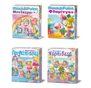 ΚΑΤΑΣΚΕΥΗ ΜΑΓΝΗΤΑΚΙΑ ΜΟΝΟΚΕΡΟΙ + ΦΛΑΜΙΝΓΚΟ + ΠΡΙΓΚΙΠΙΣΣΕΣ + ΝΕΡΑΪΔΕΣ 