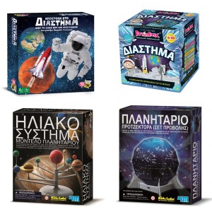 ΑΠΟΣΤΟΛΗ ΣΤΟ ΔΙΑΣΤΗΜΑ + BrainBox ΔΙΑΣΤΗΜΑ + ΝΥΧΤΕΡΙΝΟΣ ΠΡΟΤΖΕΚΤΟΡΑΣ + ΚΑΤΑΣΚΕΥΗ ΗΛΙΑΚΟ ΣΥΣΤΗΜΑ / ΠΛΑΝΗΤΑΡΙΟ