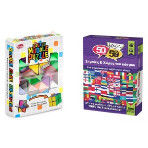 DOUBLE MUDDLE PUZZLE + ΣΗΜΑΙΕΣ & ΧΩΡΕΣ ΤΟΥ ΚΟΣΜΟΥ