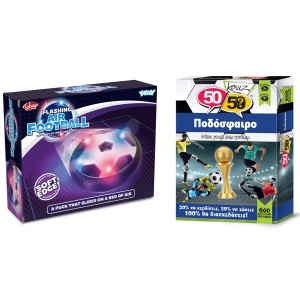 ΑΙΩΡΟΥΜΕΝΗ ΜΠΑΛΑ ΠΟΔΟΣΦΑΙΡΟΥ ΜΕ ΦΩΣ + ΚΟΥΙΖ ΠΟΔΟΣΦΑΙΡΟ