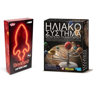 ΠΥΡΑΥΛΟΣ ΦΩΤΙΣΤΙΚΟ ΝΕΟΝ LED + ΚΑΤΑΣΚΕΥΗ ΗΛΙΑΚΟ ΣΥΣΤΗΜΑ / ΠΛΑΝΗΤΑΡΙΟ 